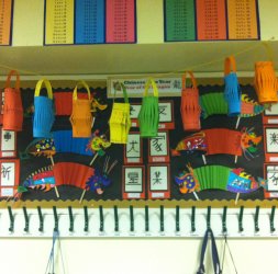 Chinese New Year display P7A