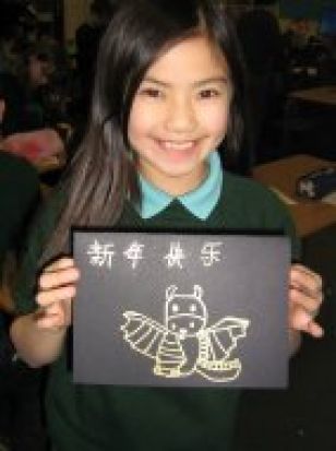 Primary 5B Chinese New Year Cards